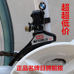 山地tz30上拉公路自行车