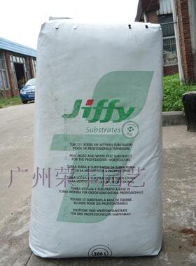原装荷兰进口捷菲JIFFY泥炭705#（原TREF）(多肉育苗\播种)0-8MM