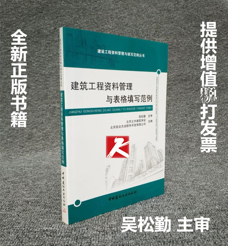 正品促销 提供增值税机打发票