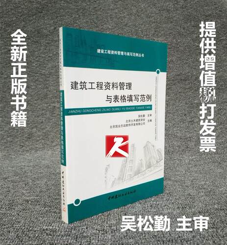 正品促销 提供增值税机打发票