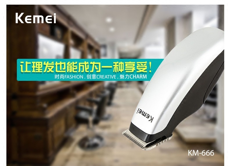 丽园堂新品kemei科美干电池式理发器电推剪电推子电动理发剪KM666