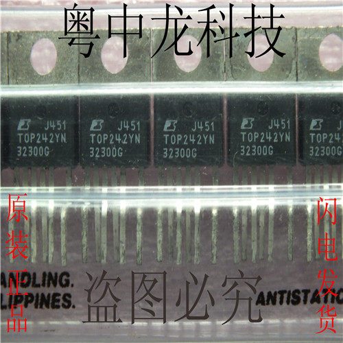 粤中龙 TOP242YN  TOP244YN  TOP245YN  TOP247YN  全新原装