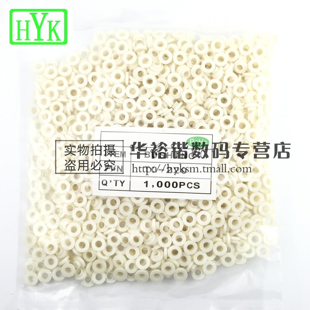 TO220绝缘粒 绝缘片 灰色矽胶片粒子散热器垫片TO220 TO3P M3螺丝