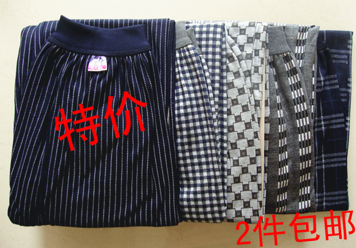 Pantalon collant Moyen-âge en coton - Ref 764053 Image 1