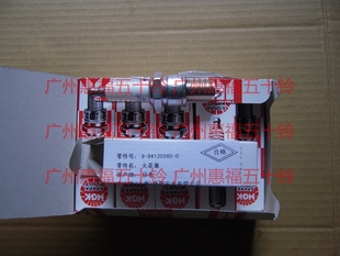 竞技者 火花塞 4ZE1 4ZE3 五十铃 电喷 庆铃皮卡 4ZE4 原装