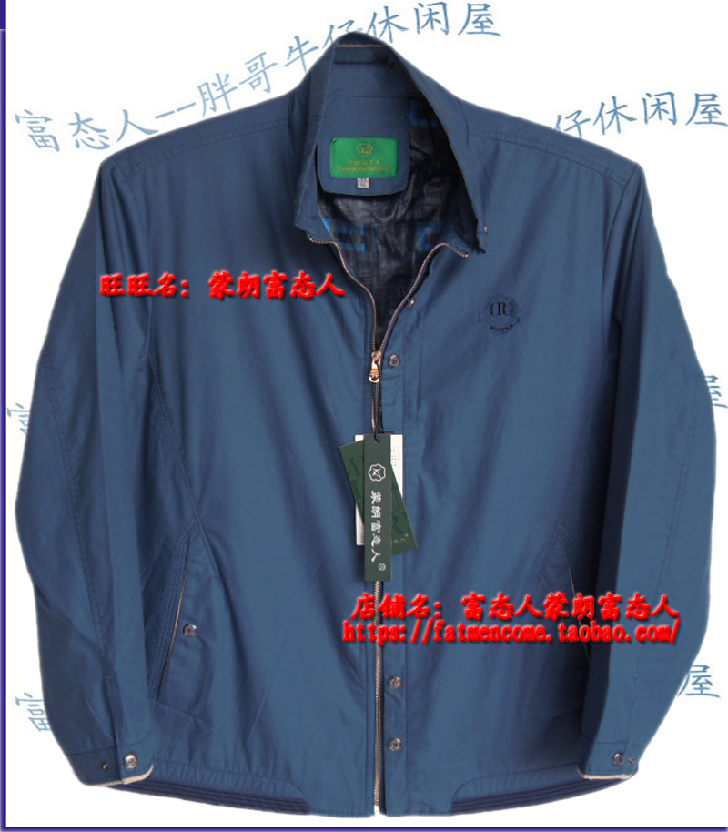 大码翻领夹克蓝色外套