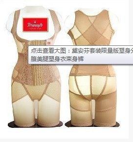Corset amincissant en polyester - Ref 709941 Image 1
