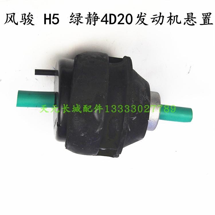 长城哈弗H5风骏5风骏6发动机总成