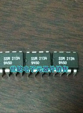 SSM2134 SSM2134P 原装拆机货 实体店现货经营进口元器件IC
