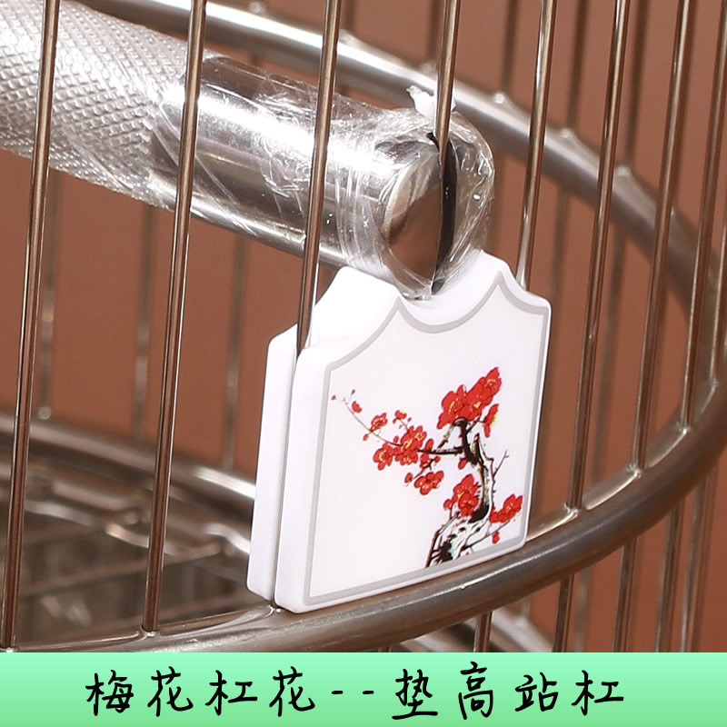 不锈钢鸟笼鸟用具杠花一对 垫高站杠/木杠/不锈钢杠 防鸟尾触底网