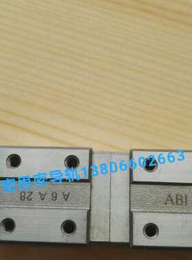 耐高温滑块 HSR10