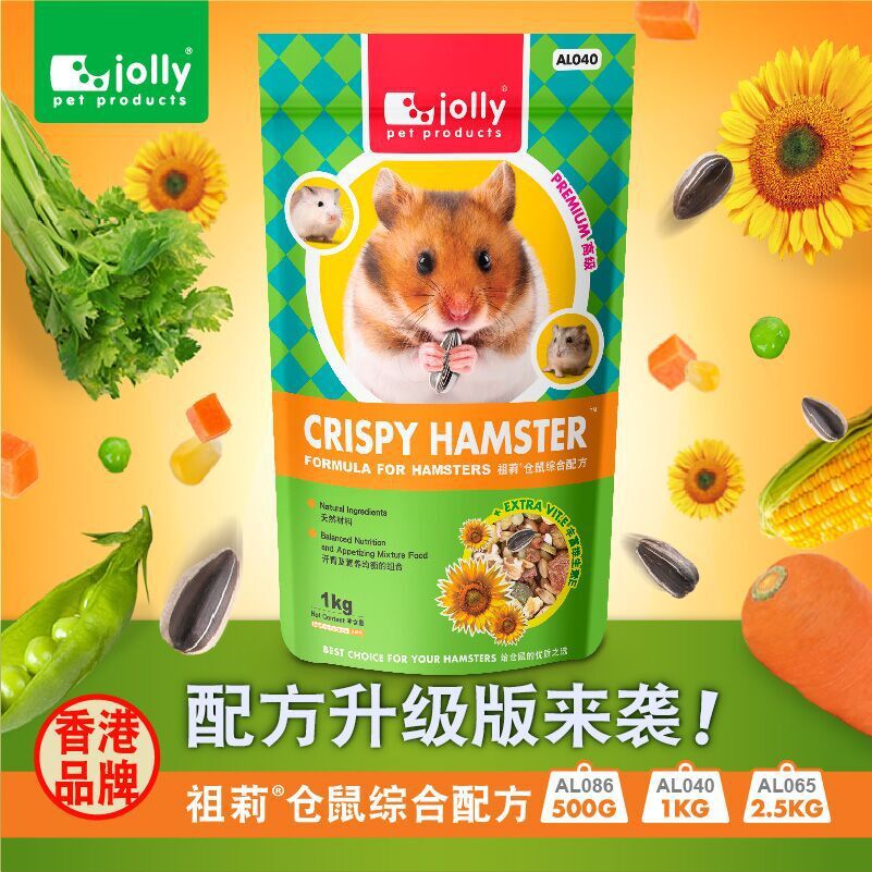 雙數免郵 倉鼠糧食 倉鼠用品 倉鼠 寵物 糧食 JOLLY 1kg/AL040