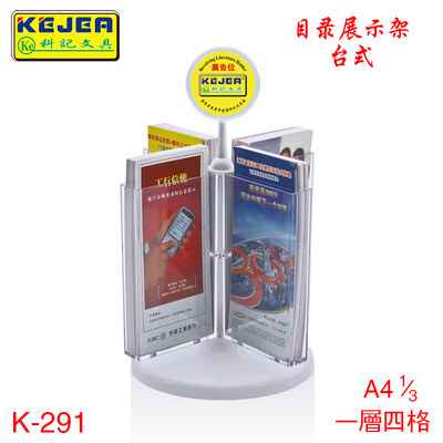 亚克力展示架a6宣传架展示架旋转