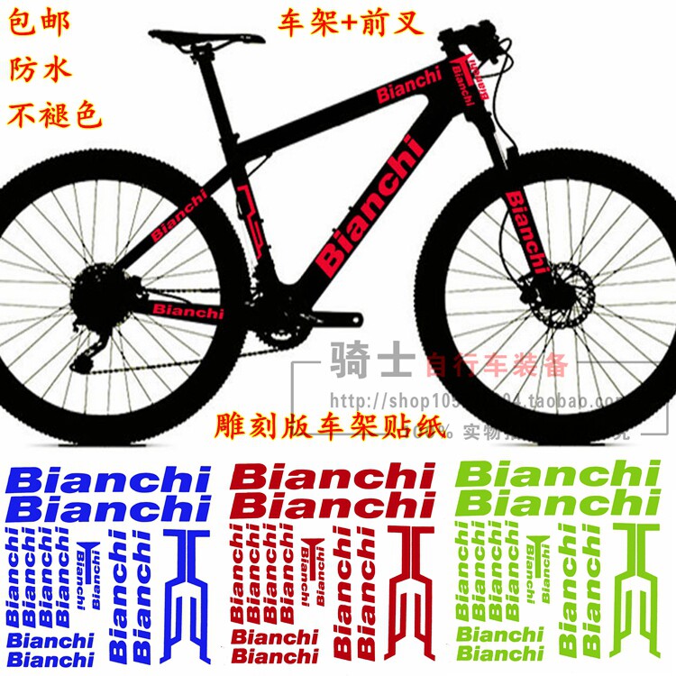 Déco pour vélo - Ref 2282584 Image 1