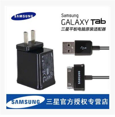 chargeur SAMSUNG pour téléphones SAMSUNG SAMSUNG - Ref 1294859 Image 1
