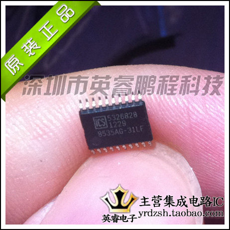【英睿鹏程】ICS8535AG-31LFT  TSSOP20 原装进口 实体店现货热卖