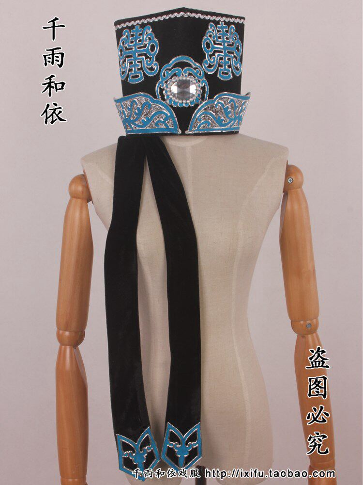 员外帽员外巾越剧经典五女拜寿杨继康点绸老生帽戏帽张派董柯娣