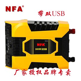 NFA纽福克斯车载逆变器400w/1000W/2000W/3000W12V转220V转换器