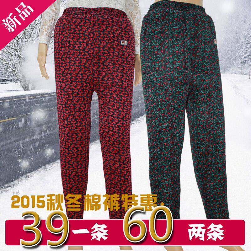 Pantalon collant Moyen-âge simple en nylon - Ref 749087 Image 3