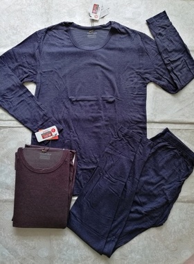 港莎 专柜正品 男热非凡热能内衣套装  55151 特价款 反季清仓