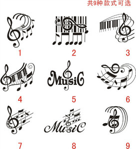 满55元包邮 音乐墙贴 音符贴纸 音乐教室幼儿园背景装饰墙贴 特价