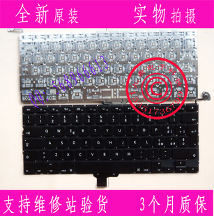 全新原装Apple苹果 A1278 MB990 MC374 MC700 MC724 MD101 IT键盘