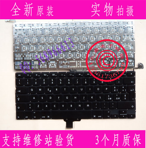 本款键盘为全新原装正品，支持专卖店验货。 图片是拍实物图的.