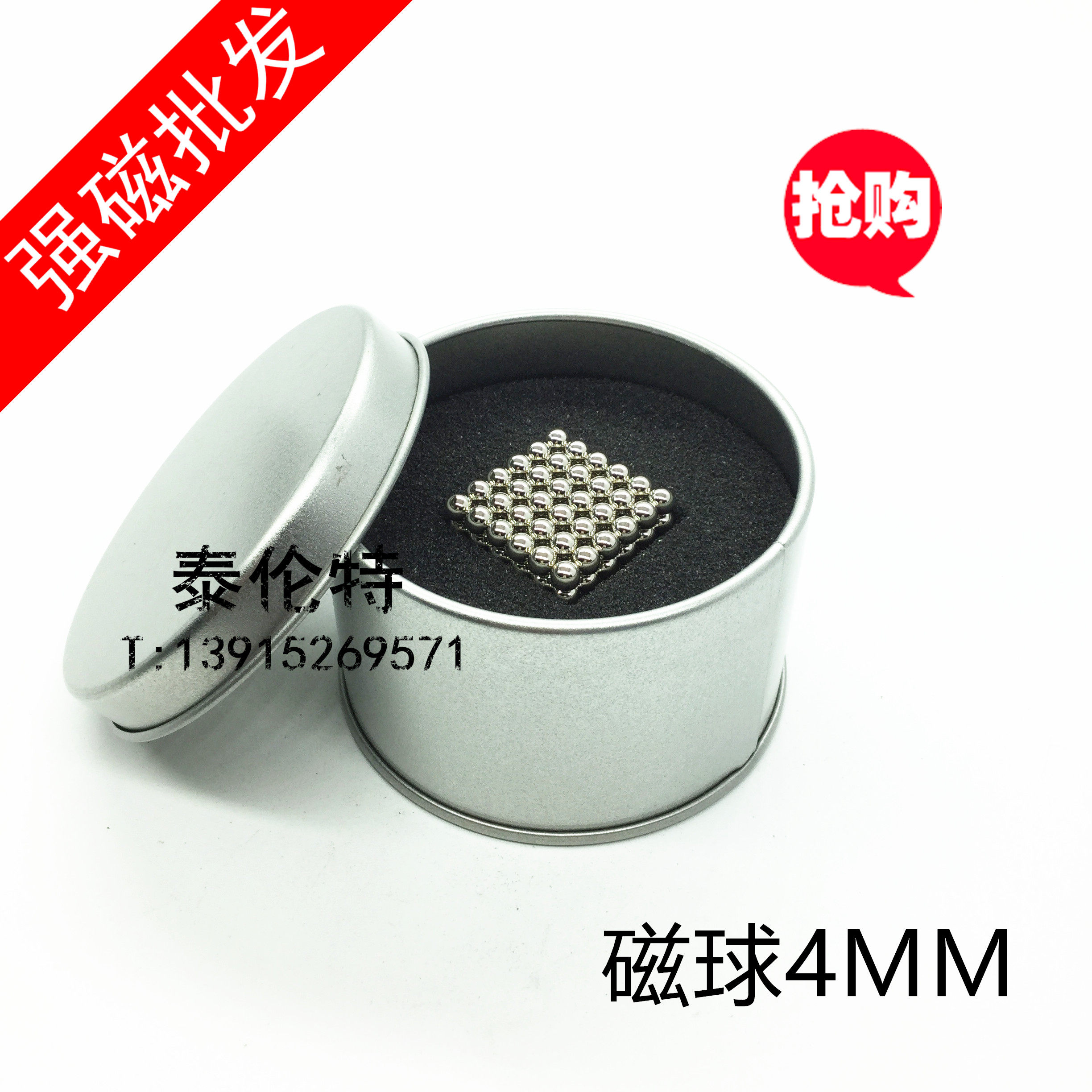 魔力磁力球珠 巴克球4mm216颗减压魔方益智玩具礼物磁铁积木