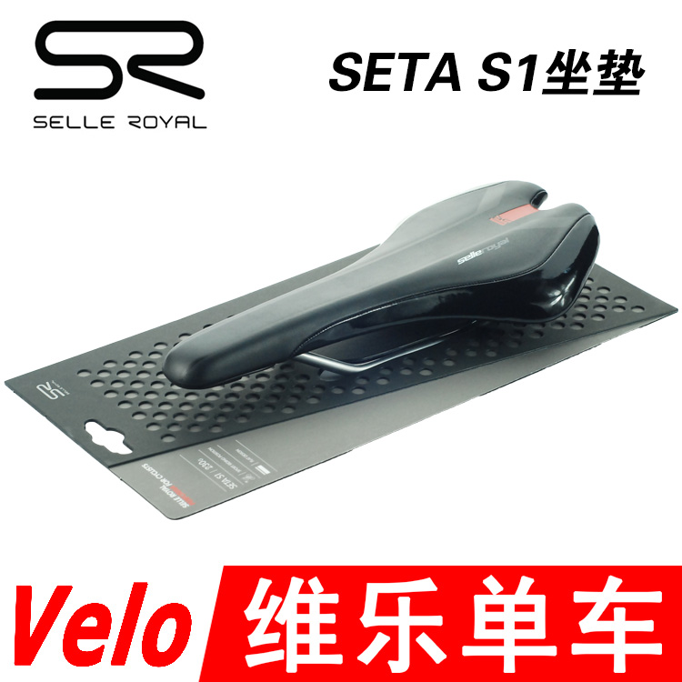 Selle de vélo SELLE ROYAL - Ref 2359483 Image 1