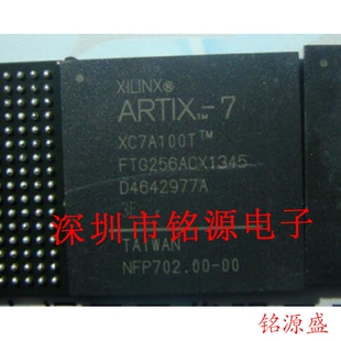 3FT256E 芯片 3FTG256E XC7A100T 铭源电子 全新原装