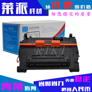 M606 莱派适用惠普CF281A硒鼓81A M605 M605DN M630DN粉盒 M604