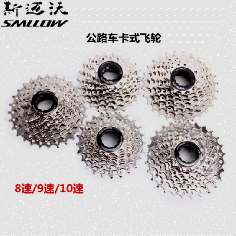 Pignon de vélo - Ref 2379063 Image 1