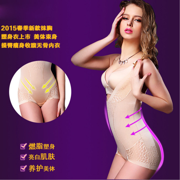 Sous-vêtement minceur en nylon - Ref 708027 Image 1