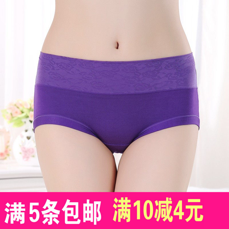 Slip sexy - Ref 653928 Image 1