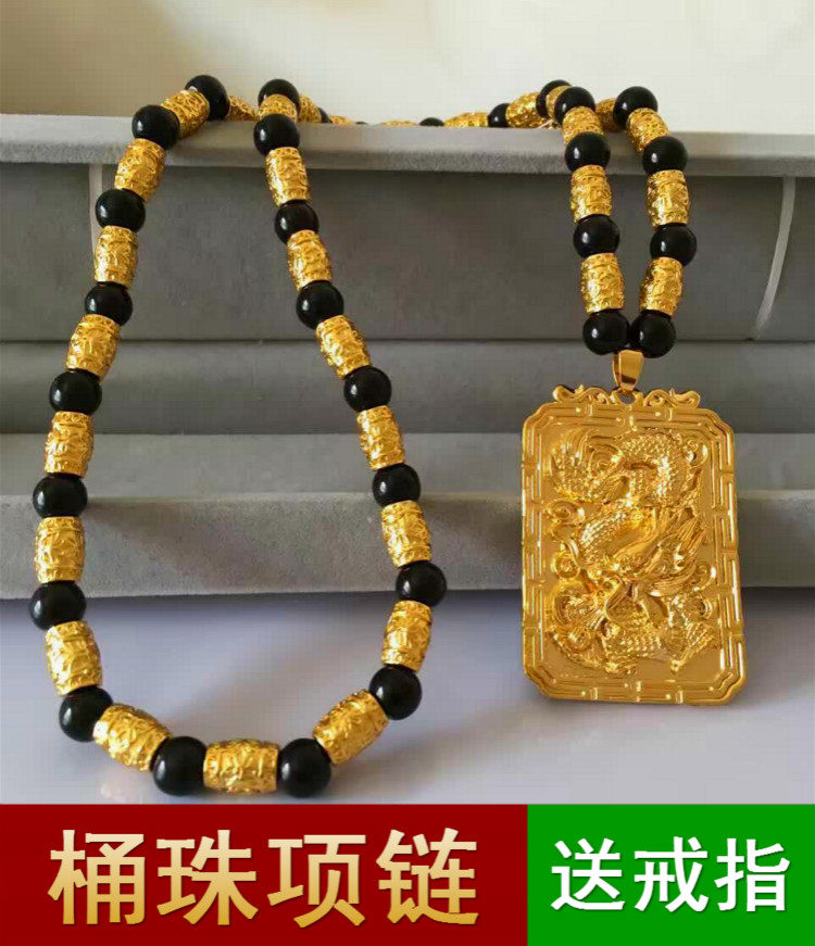 久不掉色越南沙金黑曜石桶珠男款金链子铜合金镀金龙牌项链项链
