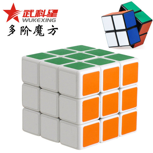 二阶三阶四阶魔方益智魔尺比赛3阶2阶4阶顺滑小学生益智玩具入门 - 封面
