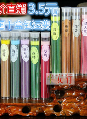 迷人线香森林情人草薰衣草玫瑰花古龙卧香小管香 室内香薰竹签香