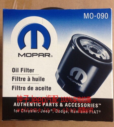 适用于jeep大切诺基机油滤清器.机油格【4.7排量】纯正mopar部件