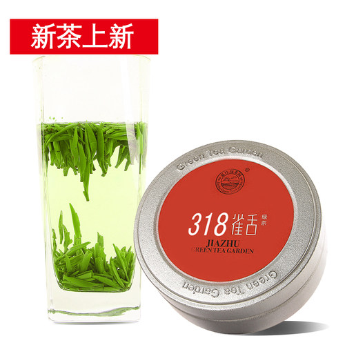 嘉竹绿茶园318雀舌50克园罐