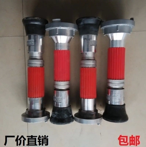 。2.5寸消防水枪头开花水枪DN65型消防水枪喷头园林喷水雾KD50/2
