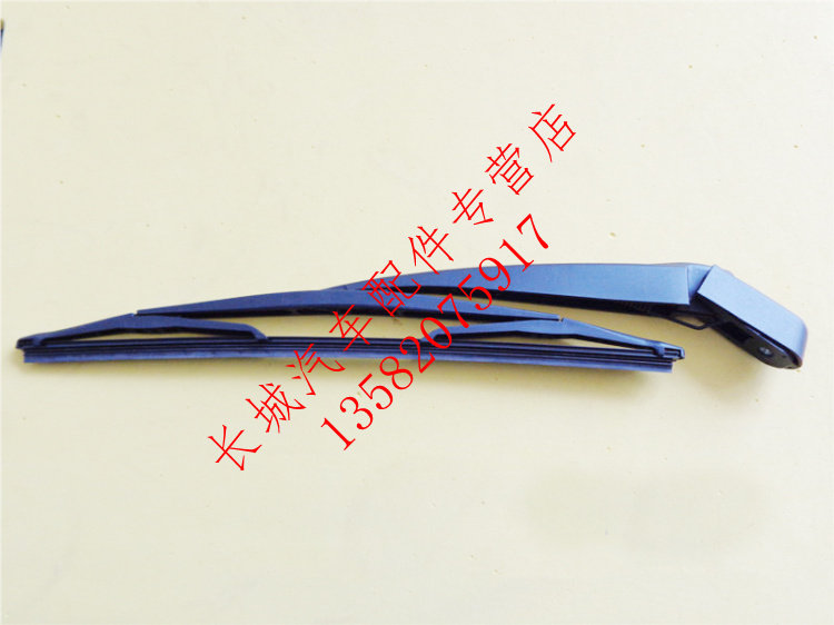 黄海汽车配件 旗胜V3 后雨刷片 后雨刷臂 后雨刮器一套