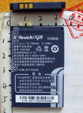适用于 天语A7720 D800 D1150 S810 S830 S880 TBG2608 手机电池