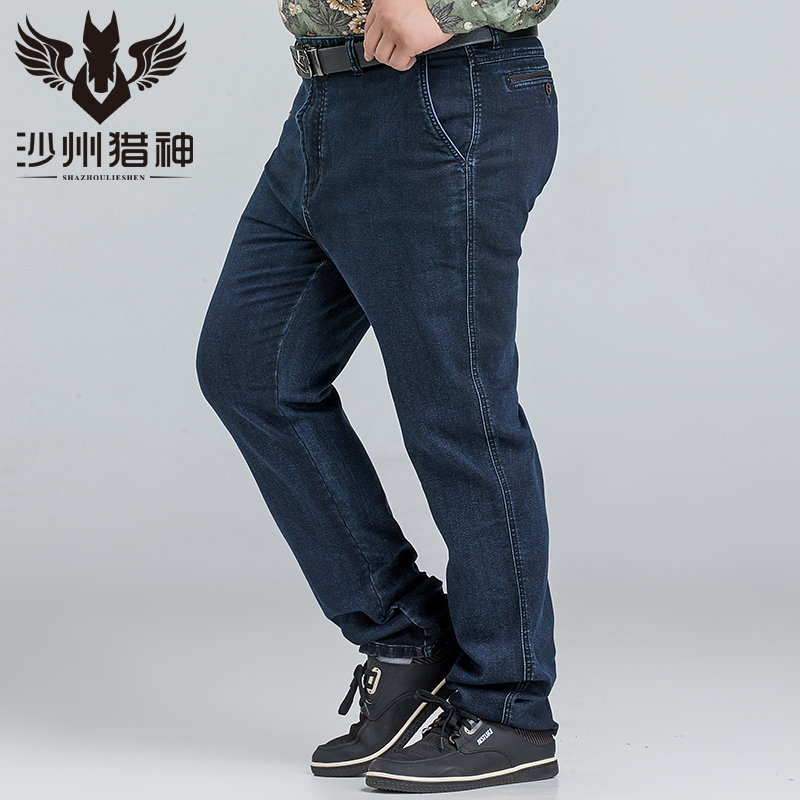 Jeans pour grands chantiers droite en vrac en coton - Ref 1462952 Image 1