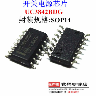 UC3842BDR2G UC3842BDG SOP-14 开关控制器原装正品