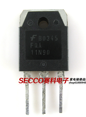 〖原装拆机〗11N90 SSH11N90 FQA11N90C MOS场效应管 电子元器件