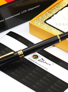 毕加索钢笔pimio铱金笔933亚维侬金属笔黑色红色金色可刻字礼物笔