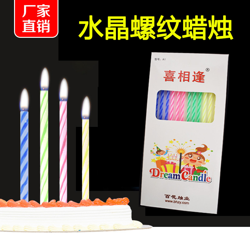 Bougie - Ref 2490063 Image 1