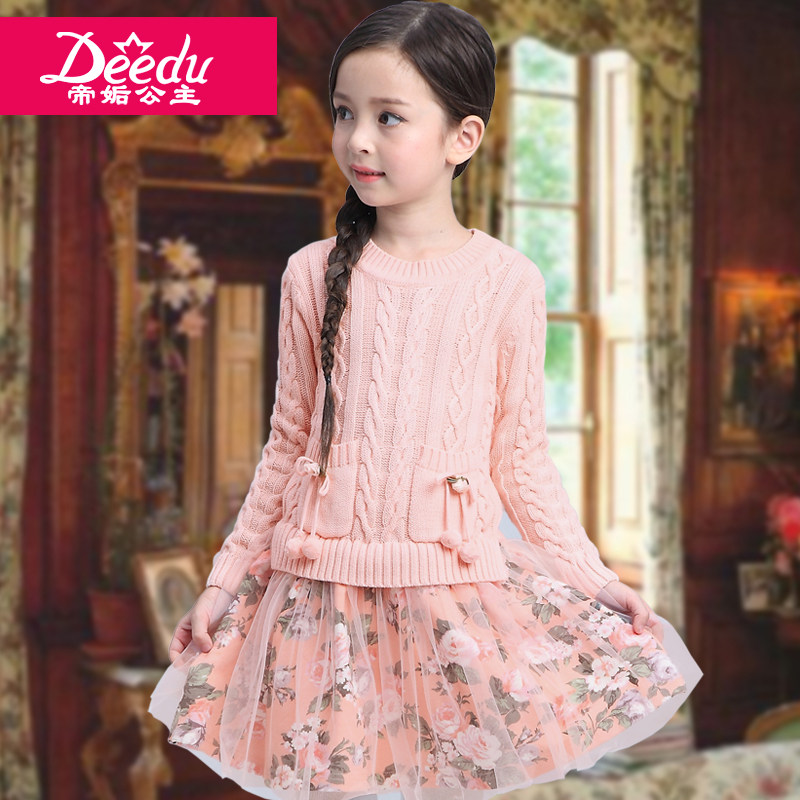 Robe enfant DEEDU - Ref 2045613 Image 1