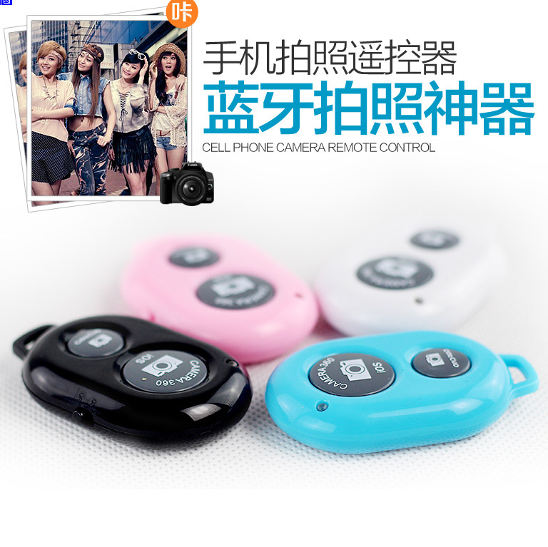 Télécommande pour téléphone portable - Ref 302842 Image 1