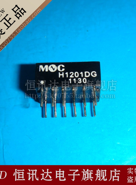 网络变压器 H1201D H1201DG MNC/DIP-12 全新原装 质量保证